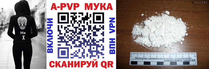 Какие есть наркотики Ступино КОКАИН  МАРИХУАНА  МЕФ  Alpha-PVP  ГАШИШ 