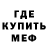 КЕТАМИН VHQ Galya play
