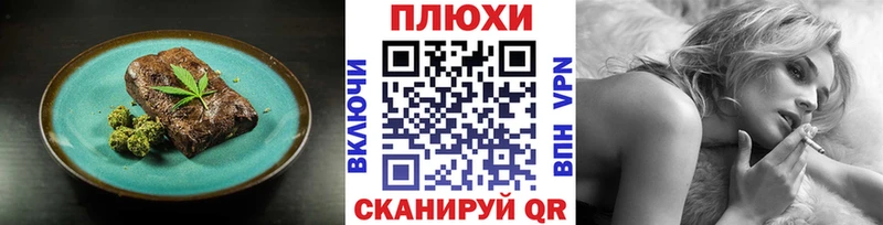 хочу наркоту  Ступино  Canna-Cookies марихуана 