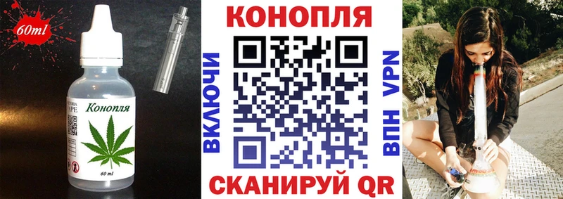 Печенье с ТГК конопля Ступино