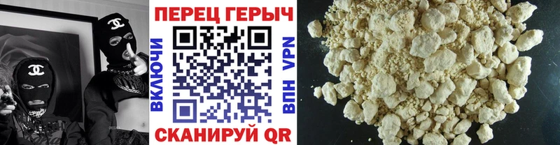 что такое   Ступино  ГЕРОИН герыч 