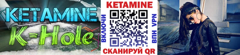 как найти закладки  Ступино  Кетамин VHQ 