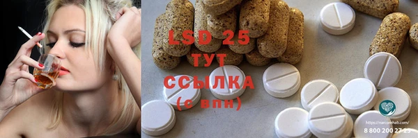 амфетамин Алексин