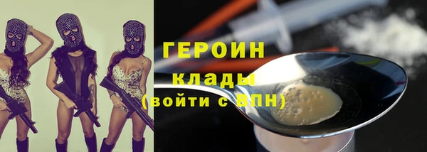 амфетамин Алексин