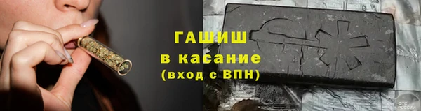 амфетамин Алексин