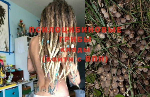экстази Абдулино
