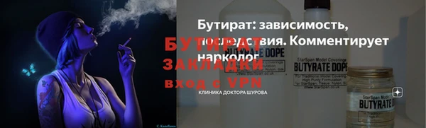 бошки Алексеевка