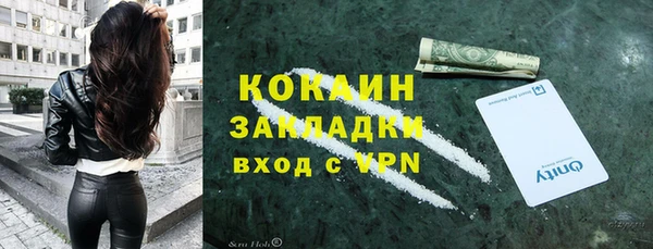 амфетамин Алексин