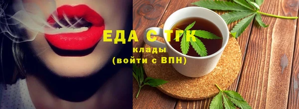 метамфетамин Медвежьегорск