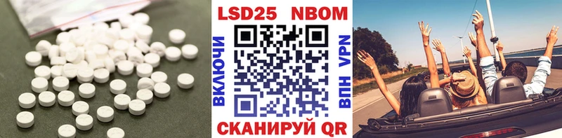 купить наркотик Ступино ЛСД экстази кислота