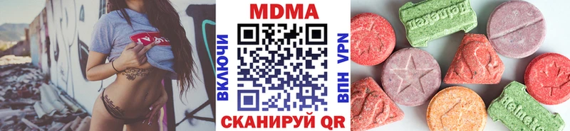 МДМА кристаллы Ступино