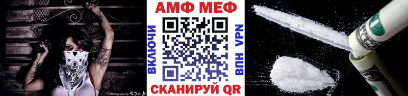 гидра ССЫЛКА  Ступино  Метамфетамин винт 