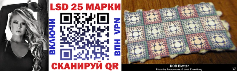 Марки NBOMe 1500мкг где продают Ступино